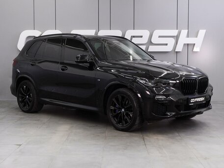 BMW X5 IV (G05/G18)
