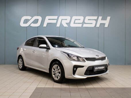 Kia Rio IV