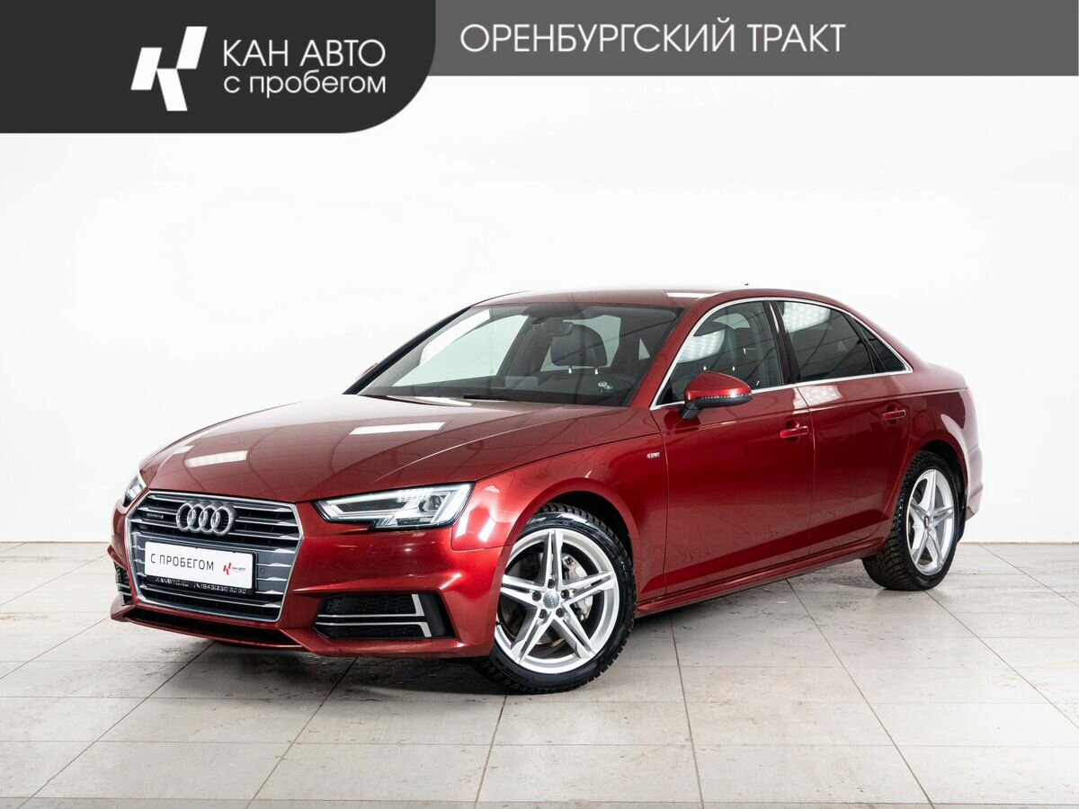 Audi A4 V (B9)