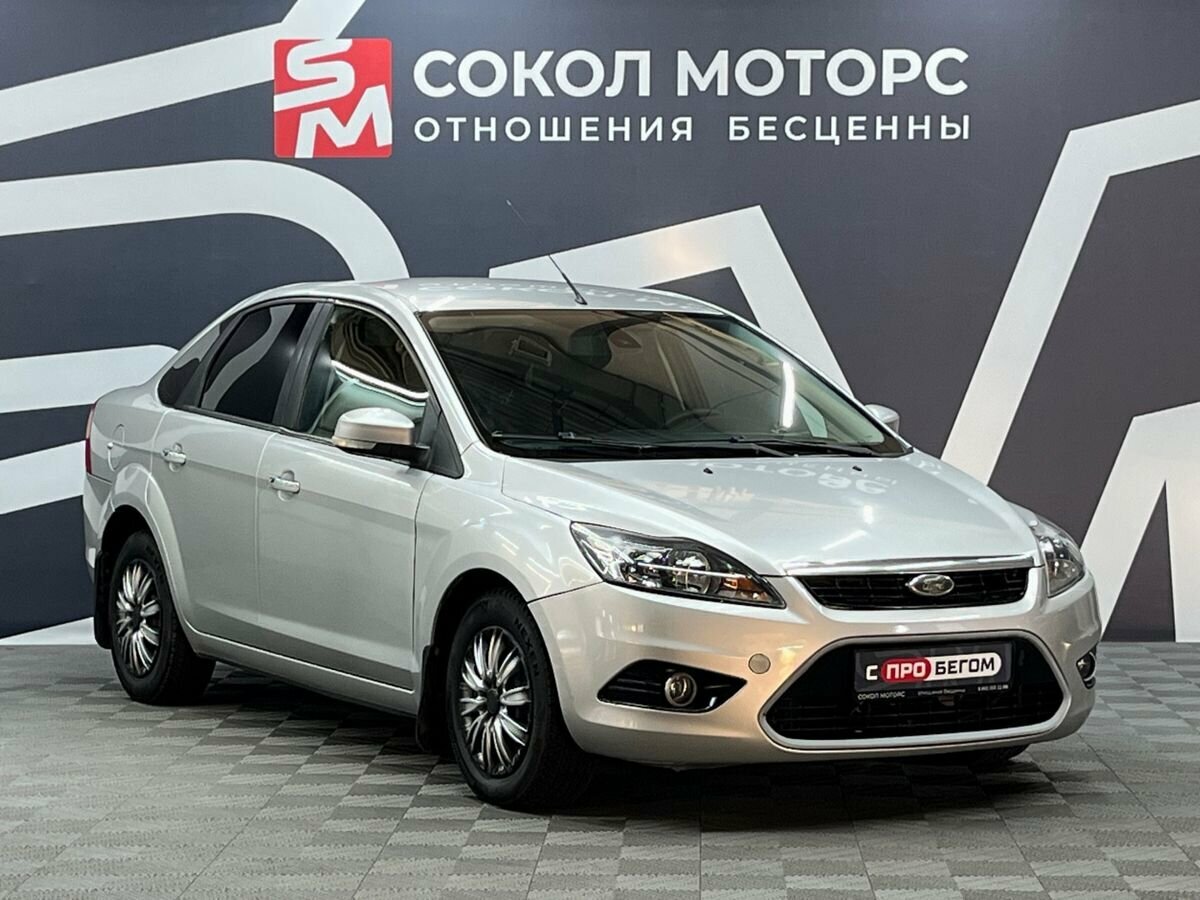 Открыть фотографии: Ford Focus II Рестайлинг