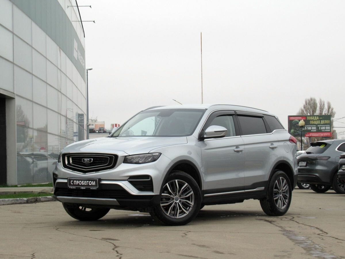 Belgee X70 I