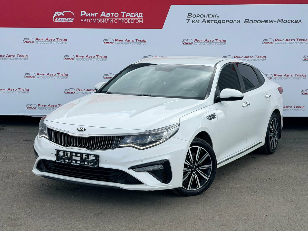 Kia Optima IV Рестайлинг