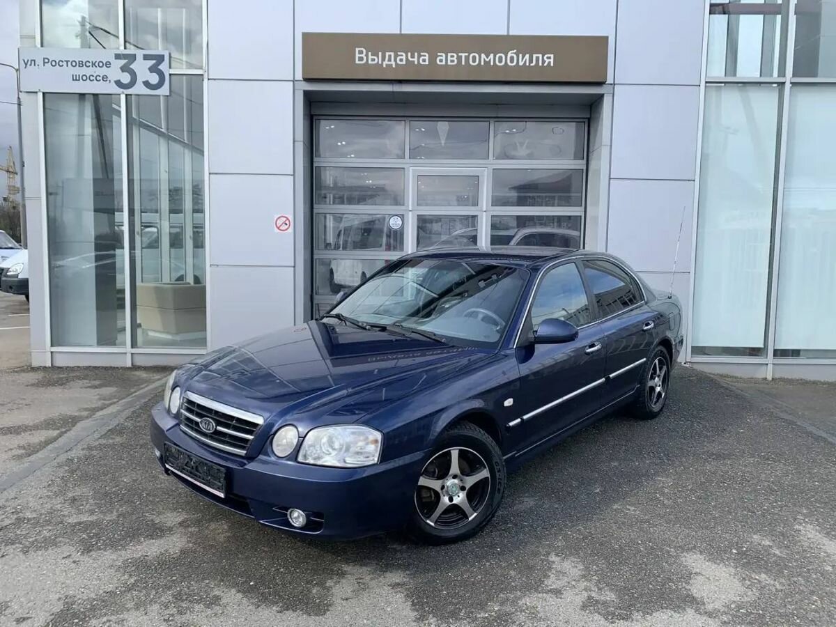 Kia Magentis I Рестайлинг