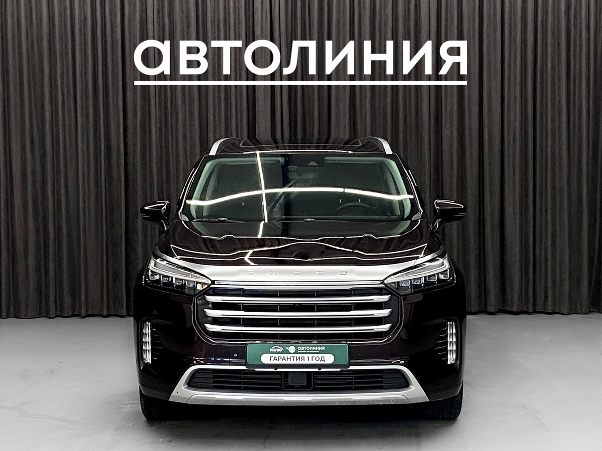Открыть фотографии: Exeed VX I