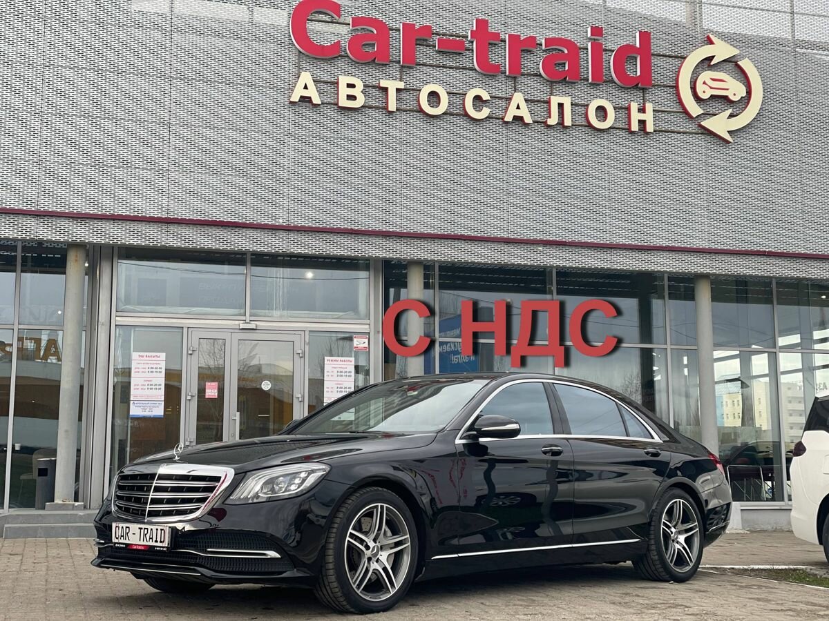 Mercedes-Benz S-Класс 450 VI (W222, C217) Рестайлинг