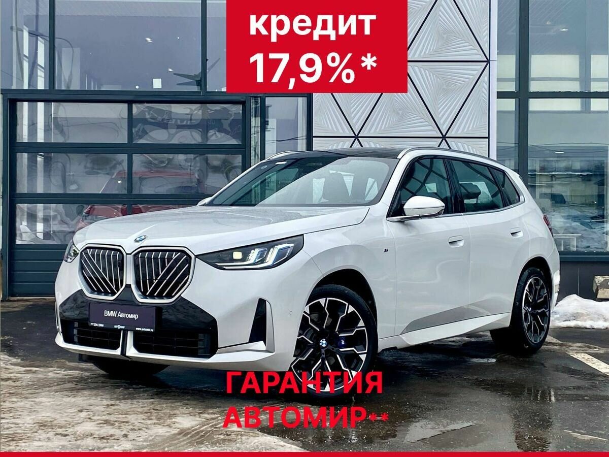 BMW X3 Long 30L xDrive IV (G45/G48)