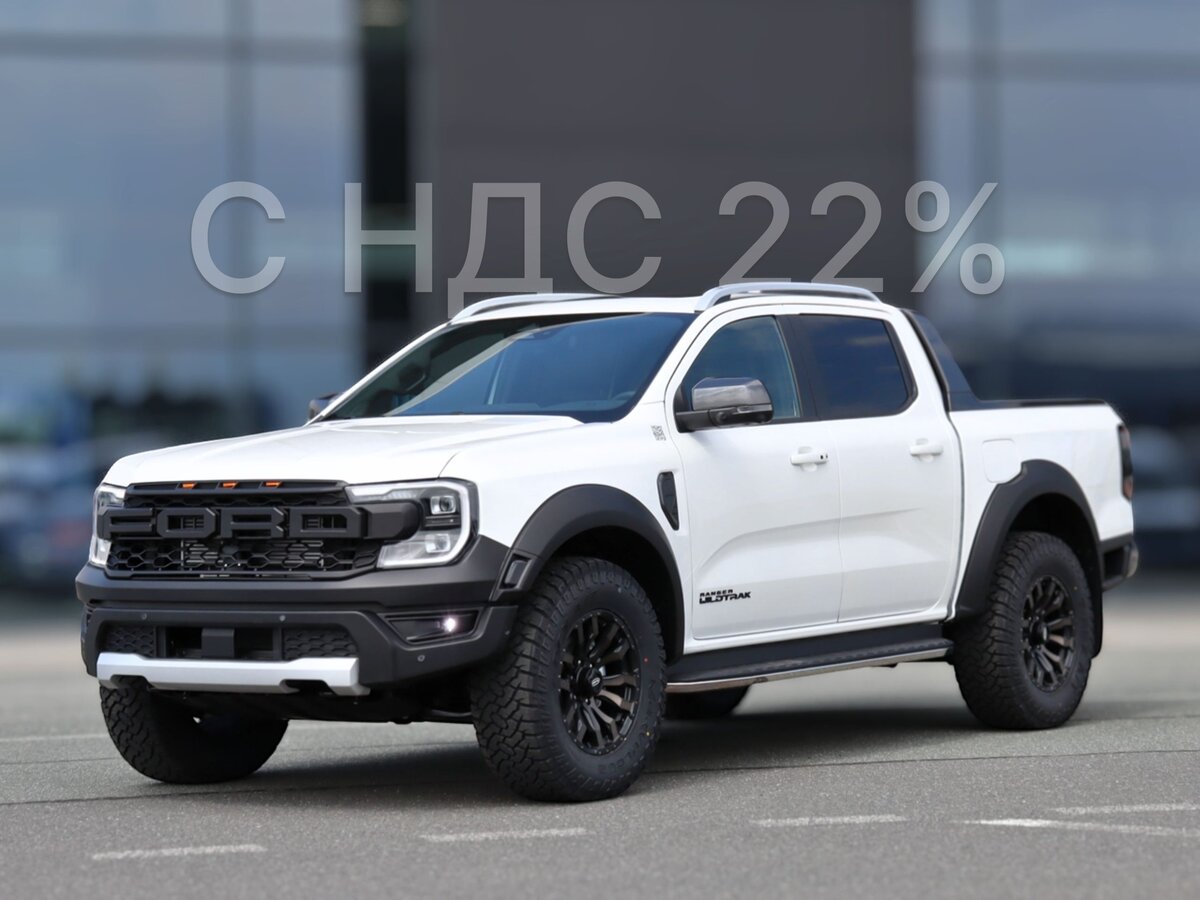 Ford Ranger Double Cab T6.2