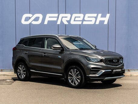 Geely Atlas Pro