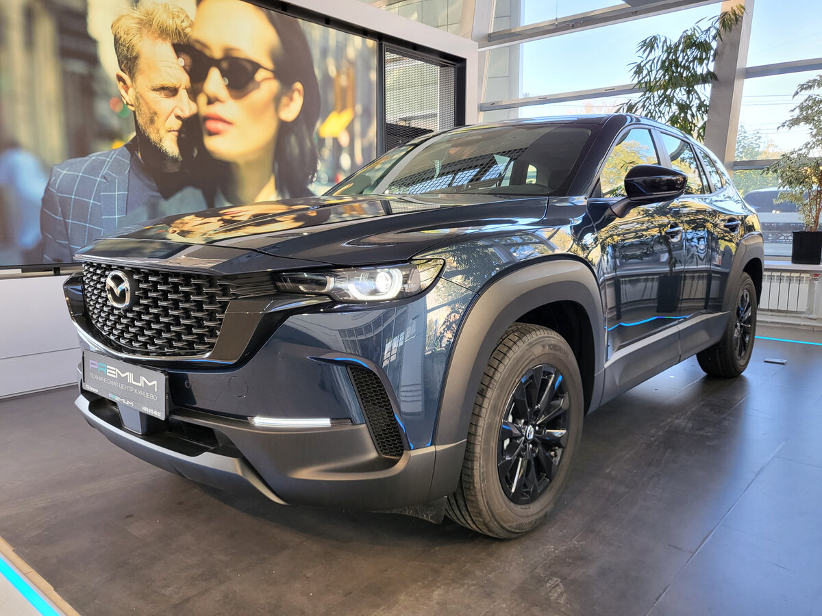 Mazda CX-50