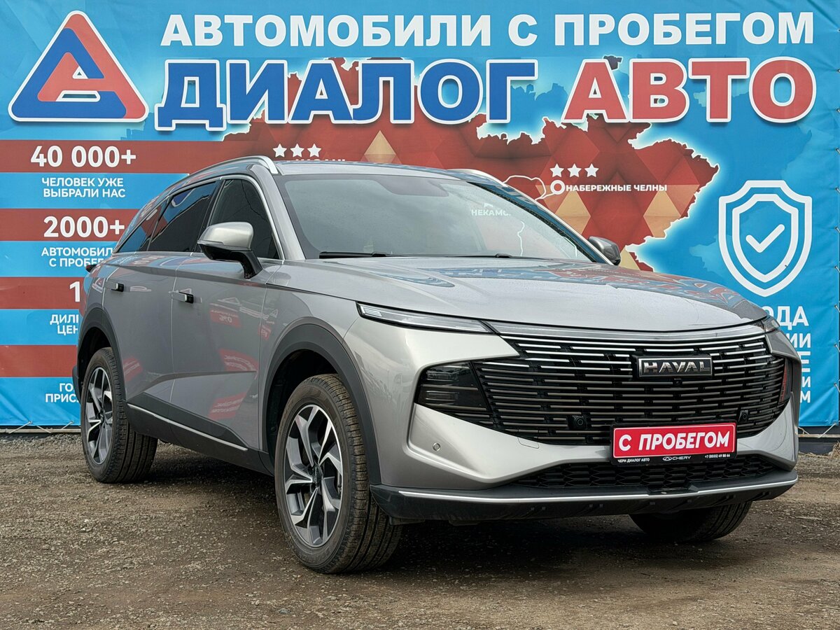 Haval F7 II