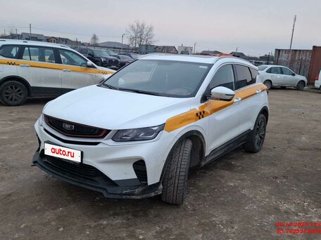 Belgee X50