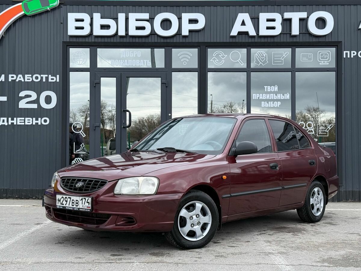 Hyundai Accent II