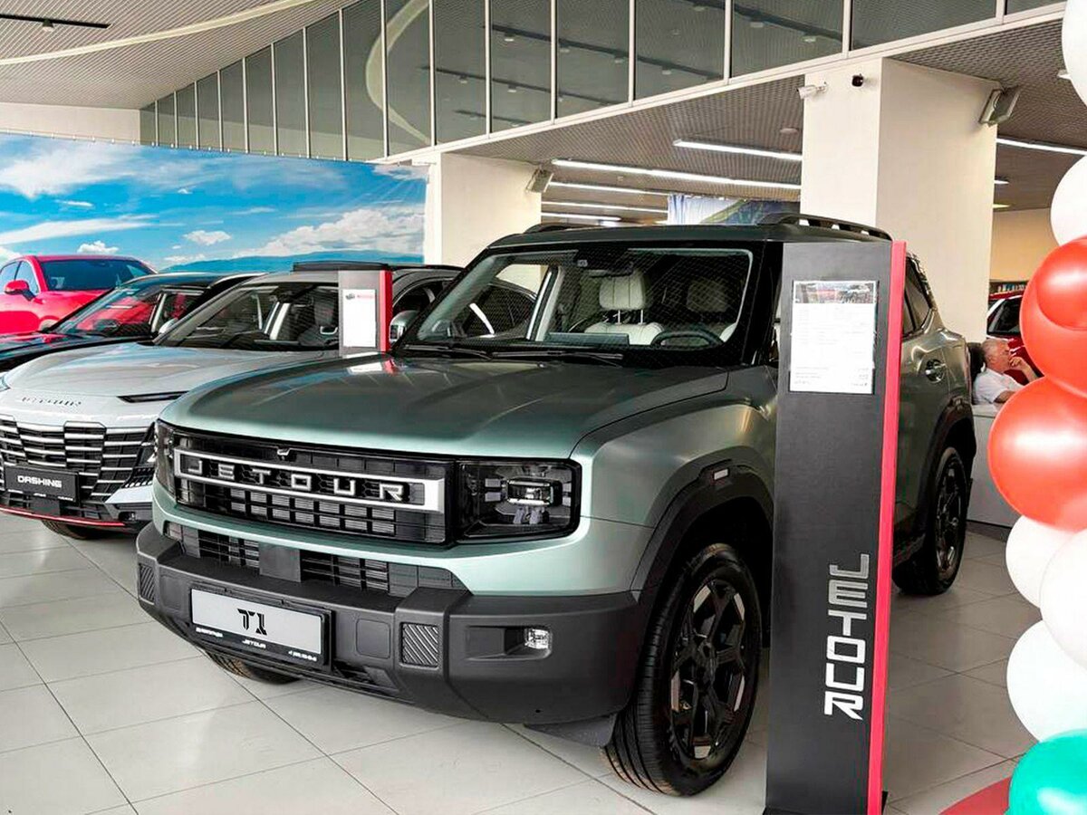 Jetour T1