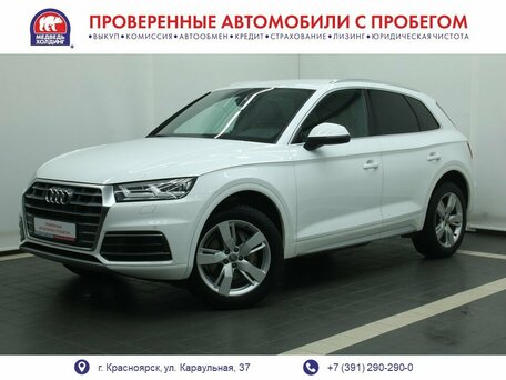 Audi Q5 II (FY)