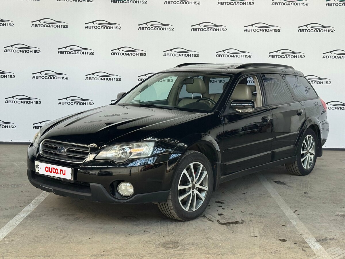 Открыть фотографии: Subaru Outback III Рестайлинг