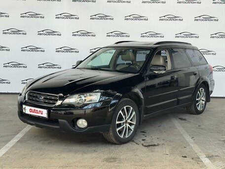 Subaru Outback III Рестайлинг