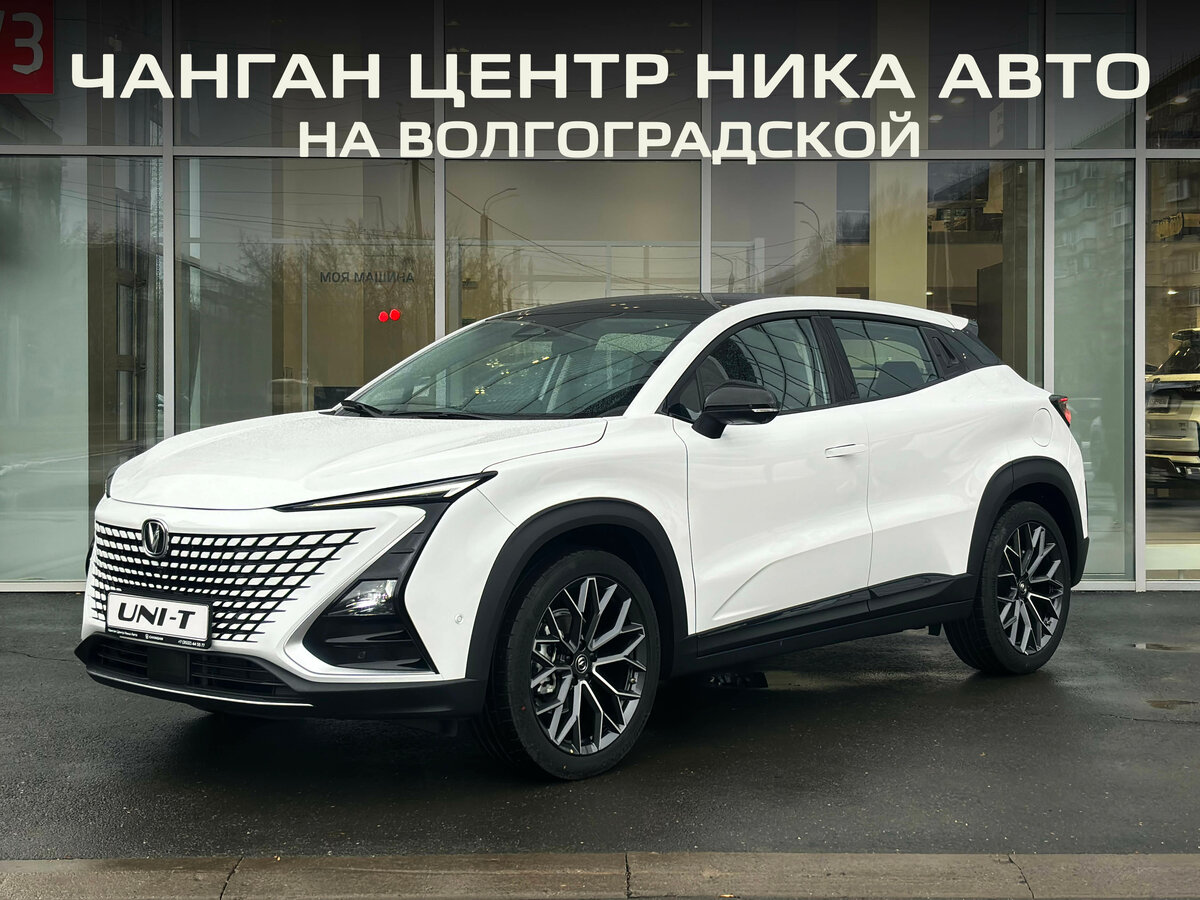 Changan UNI-T I