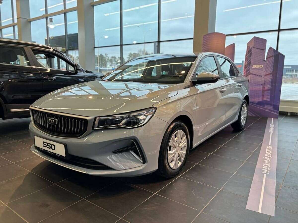 Belgee S50