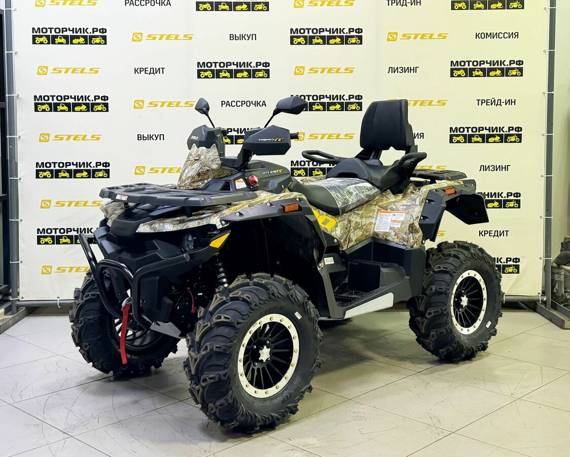Stels ATV-1000 Guepard