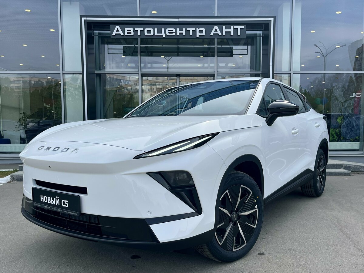 Omoda C5 II