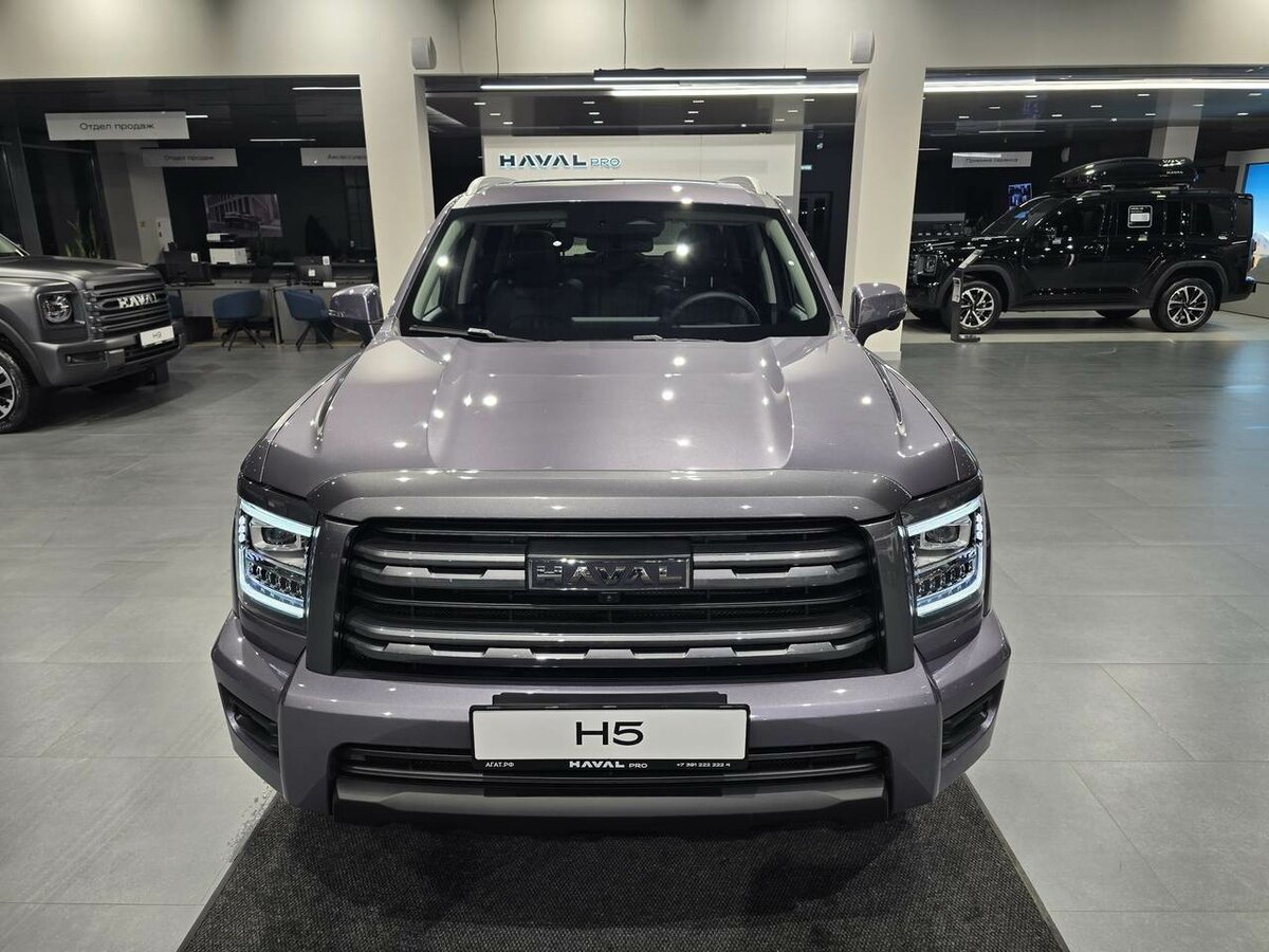 Haval H5 II