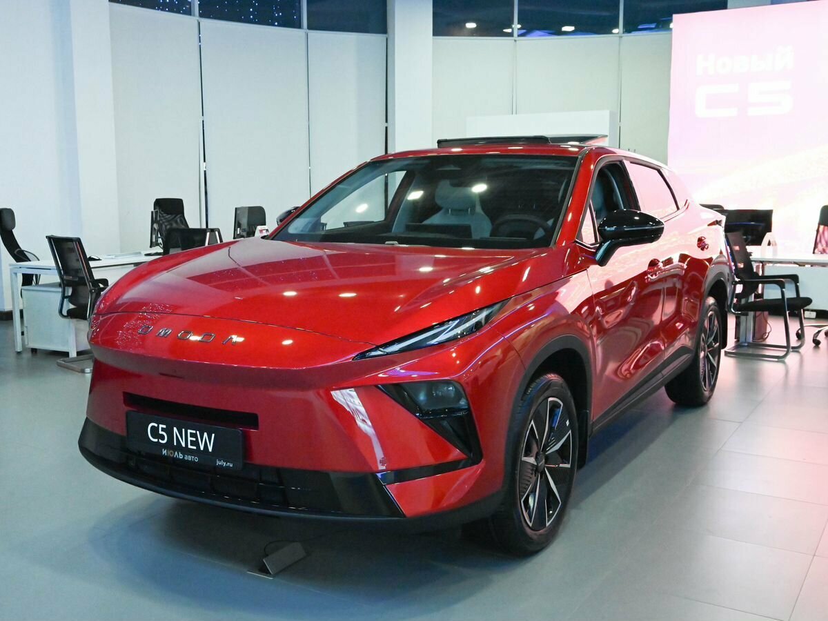 Omoda C5 II