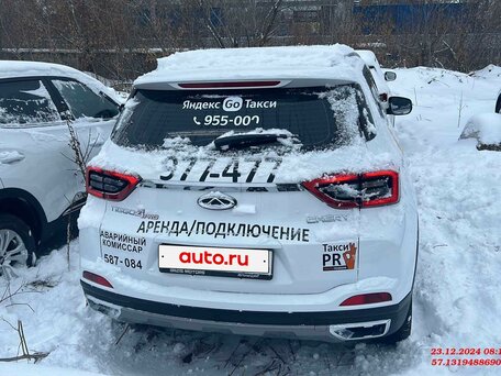Chery Tiggo 4 Pro I