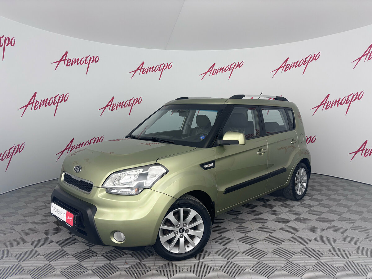Kia Soul I