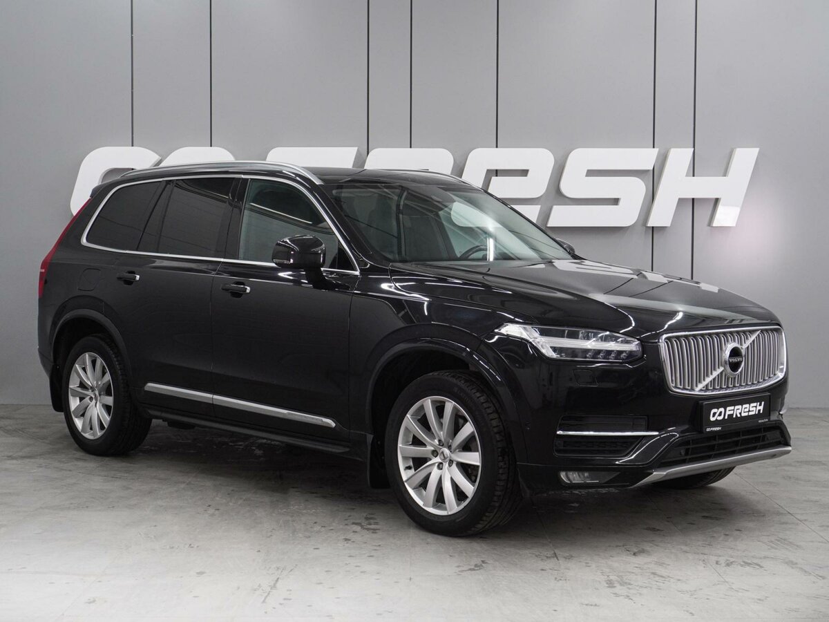 Volvo XC90 II