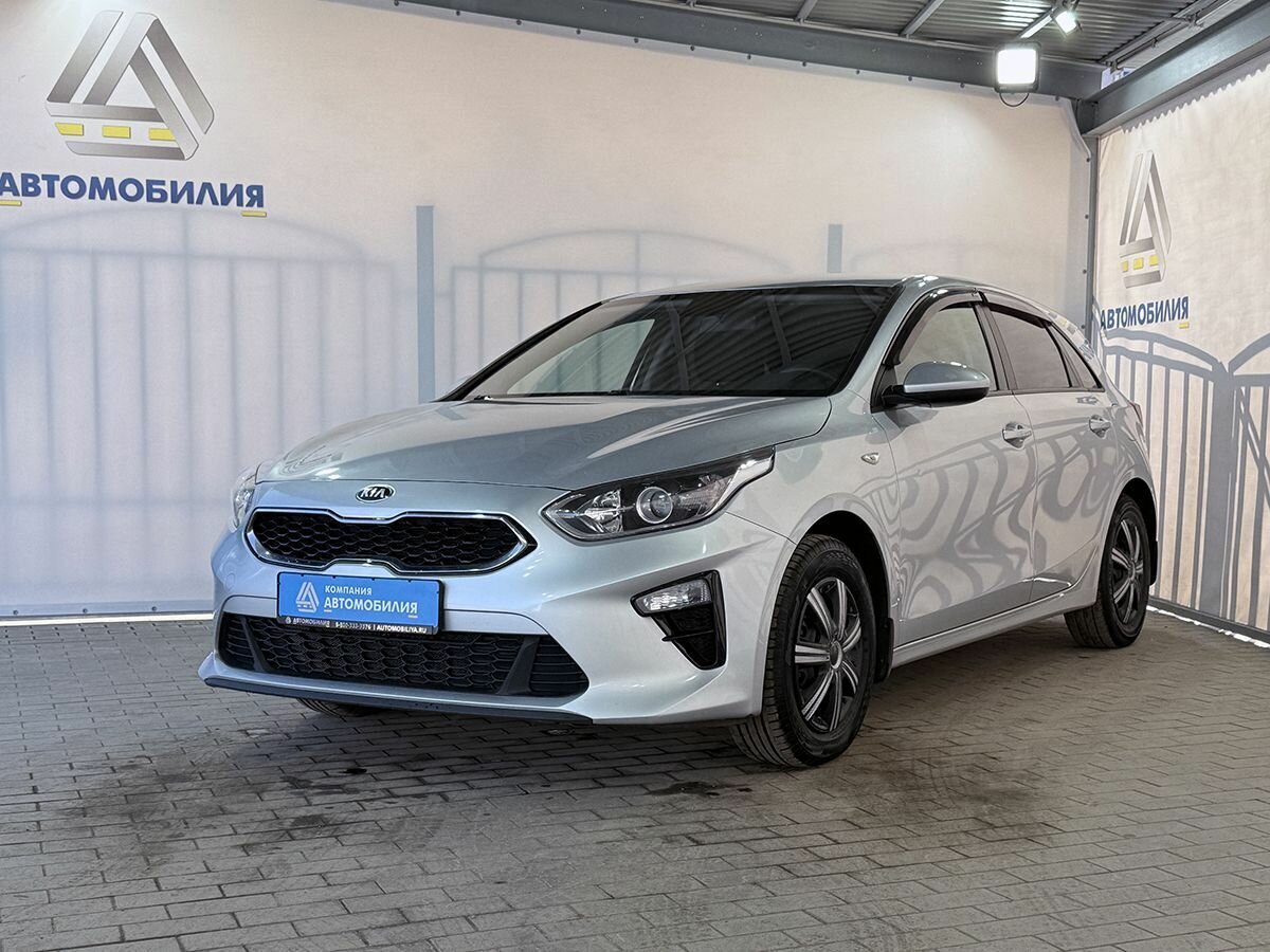 Kia Ceed III