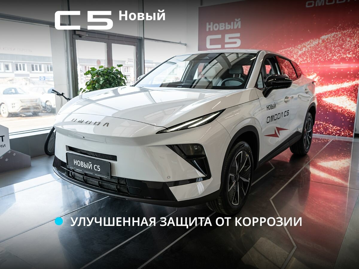 Omoda C5 II