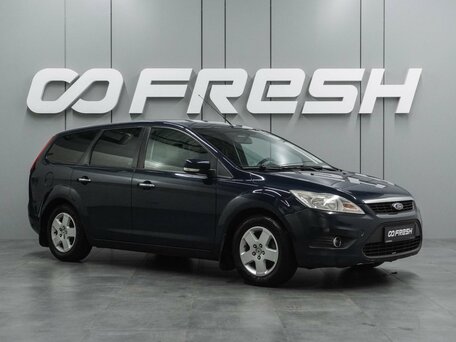Ford Focus II Рестайлинг