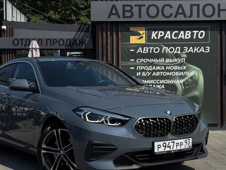 BMW 2 серии F44