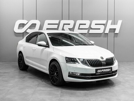 Skoda Octavia III (A7) Рестайлинг