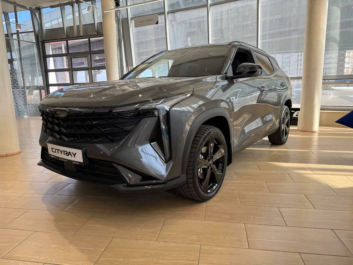 Открыть фотографии: Geely Cityray