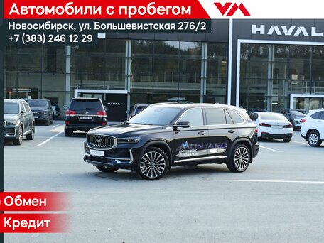 Geely Monjaro I Рестайлинг