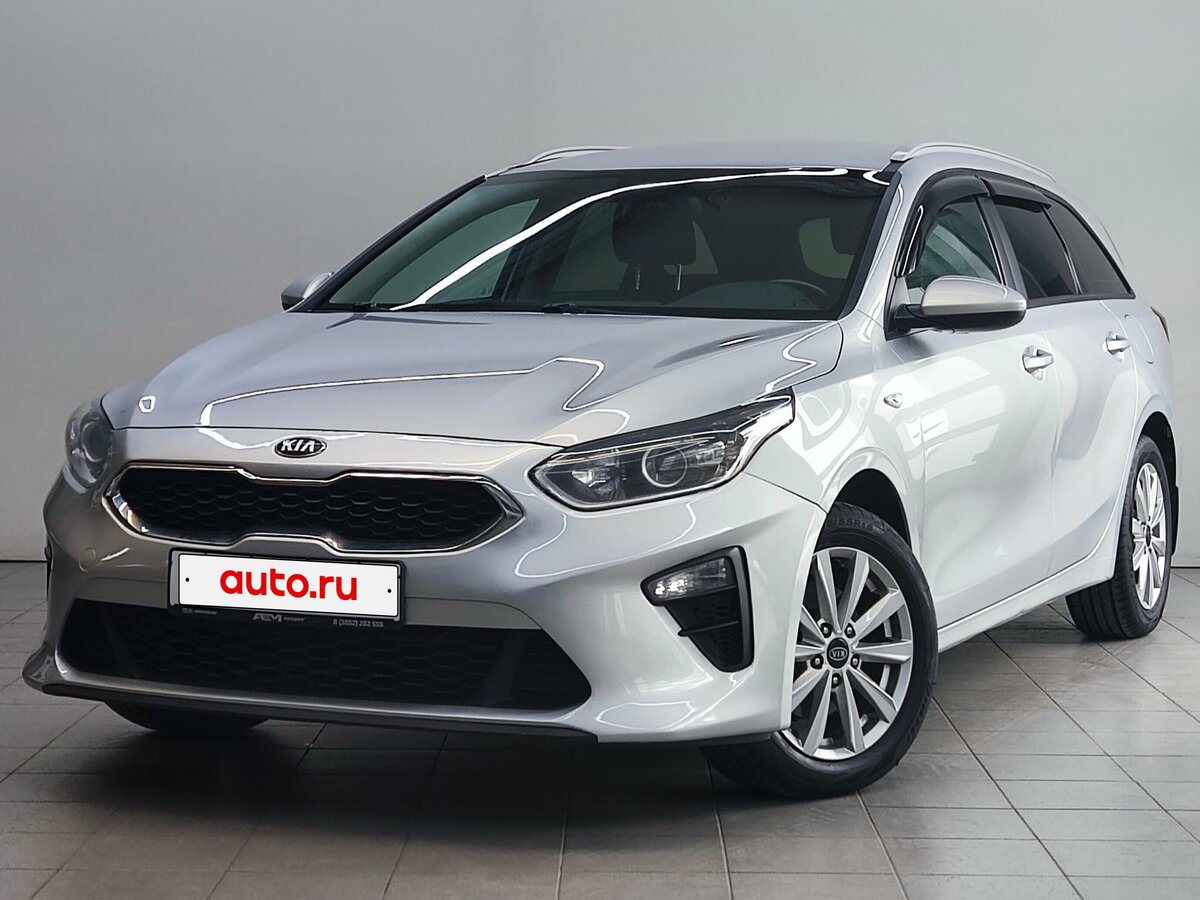 Kia Ceed III