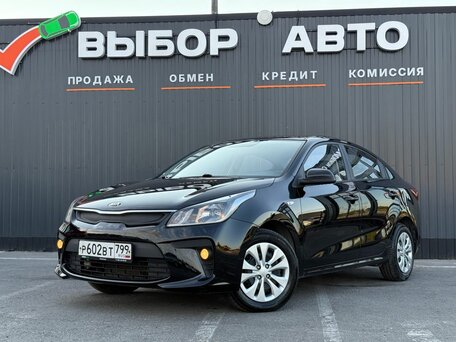 Kia Rio IV