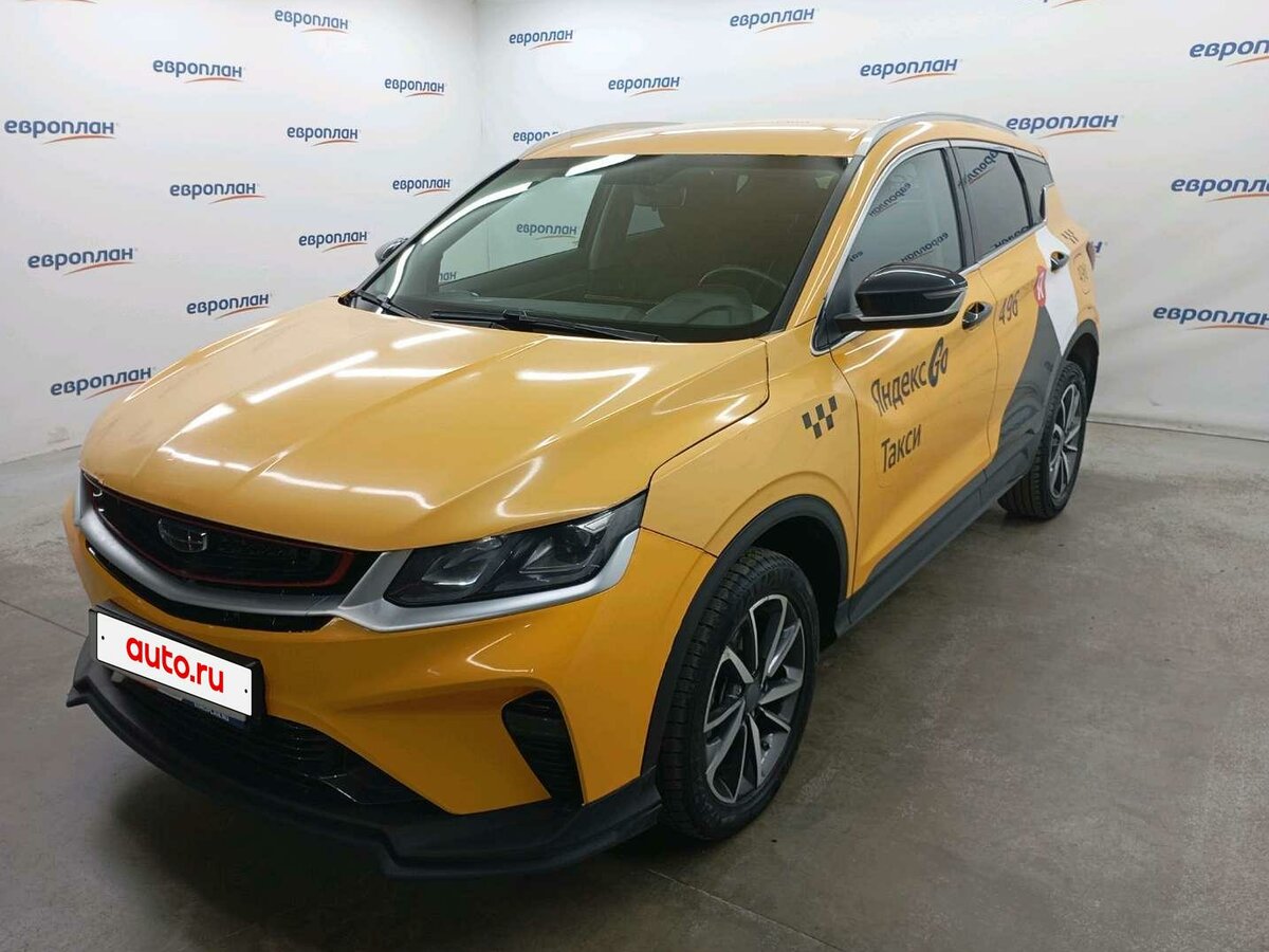 Belgee X50