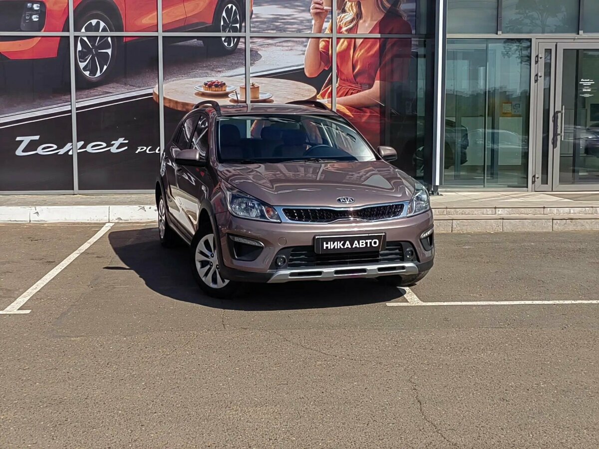 Открыть фотографии: Kia Rio IV