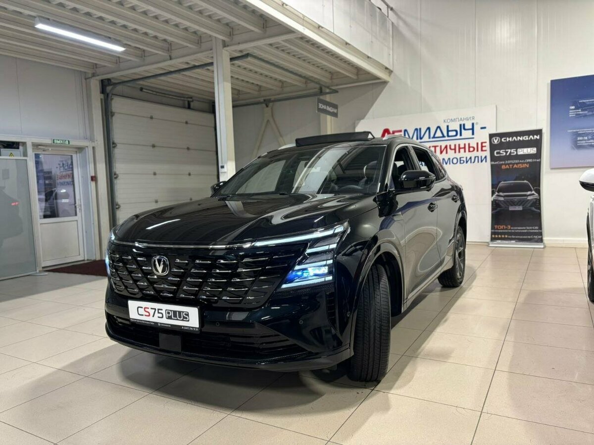 Changan CS75 Plus IV
