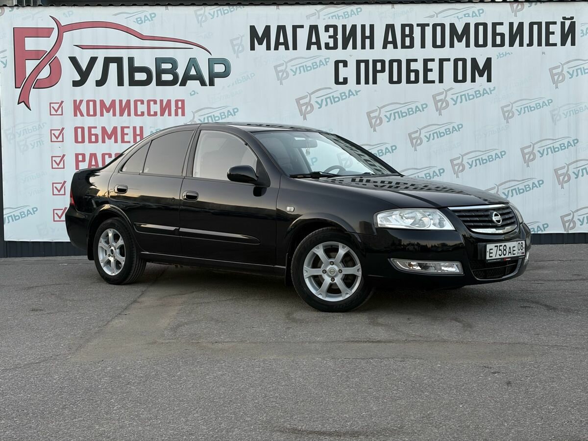 Открыть фотографии: Nissan Almera Classic I