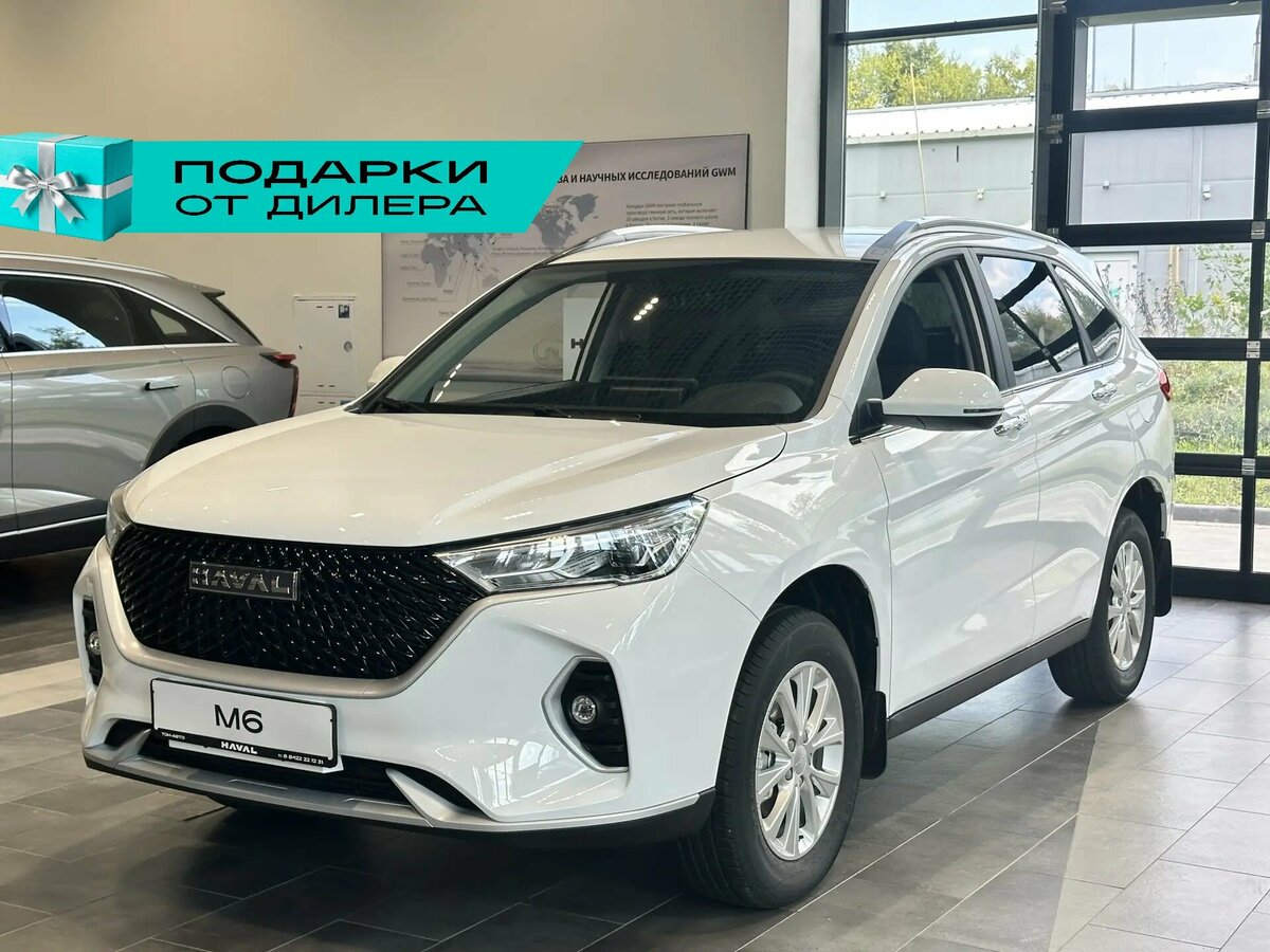 Открыть фотографии: Haval M6 II