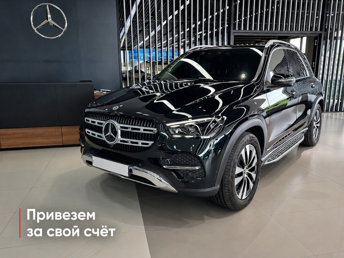 Открыть фотографии: Mercedes-Benz GLE II (V167) Рестайлинг