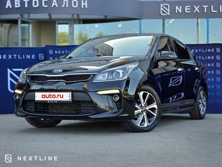 Kia Rio IV
