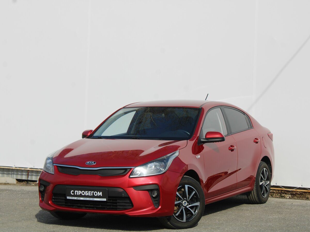Kia Rio IV