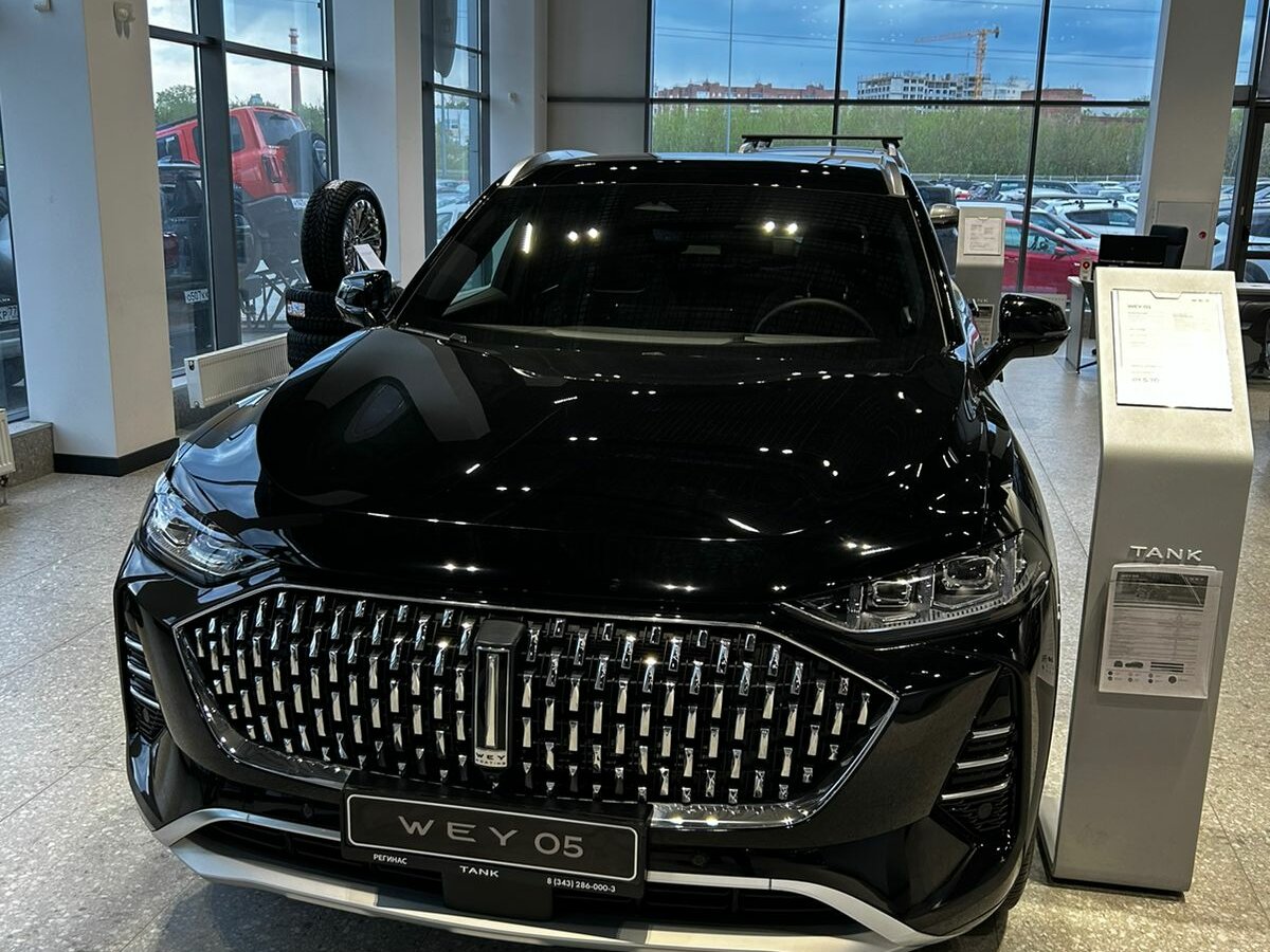 Wey 05