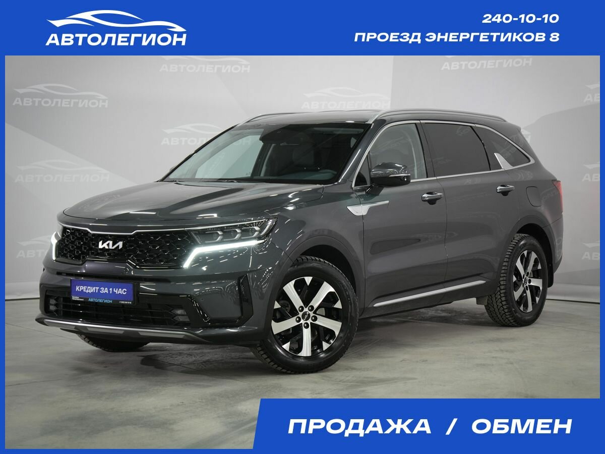 Открыть фотографии: Kia Sorento IV