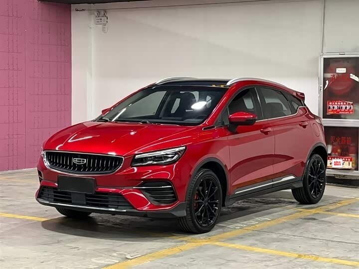 Открыть фотографии: Geely Emgrand S