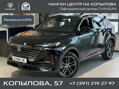 Changan UNI-S I
